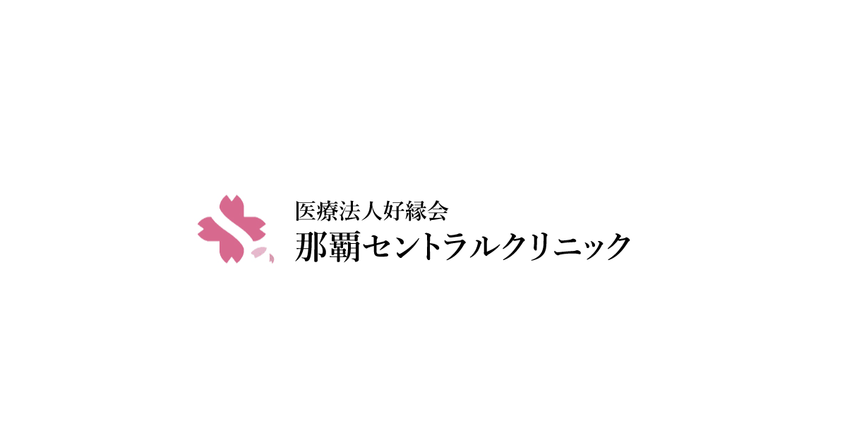株式会社ウェルケア沖縄