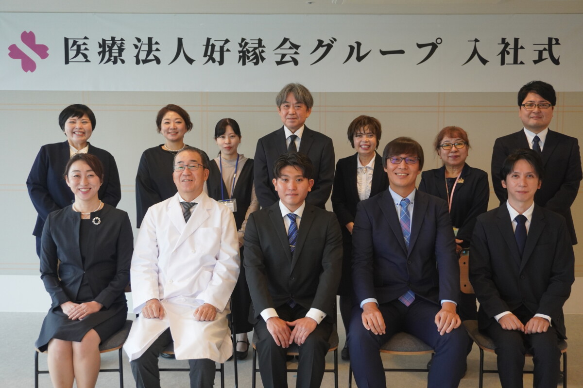 令和7年度入社式｜ウェルケア沖縄　グループホームめぐみ首里　医療法人好縁会グループ
