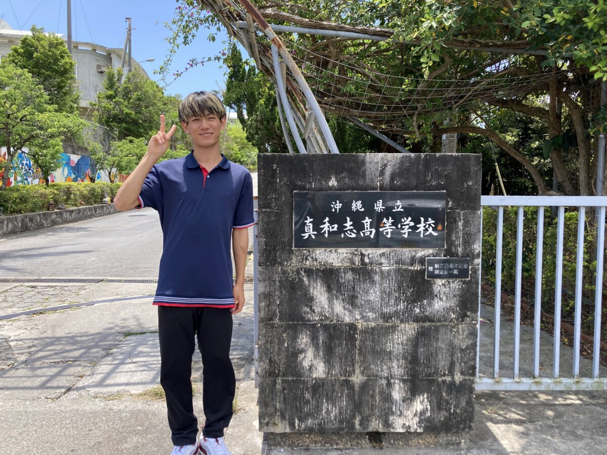 学校訪問　採用　真和志高校｜（株）ウェルケア沖縄