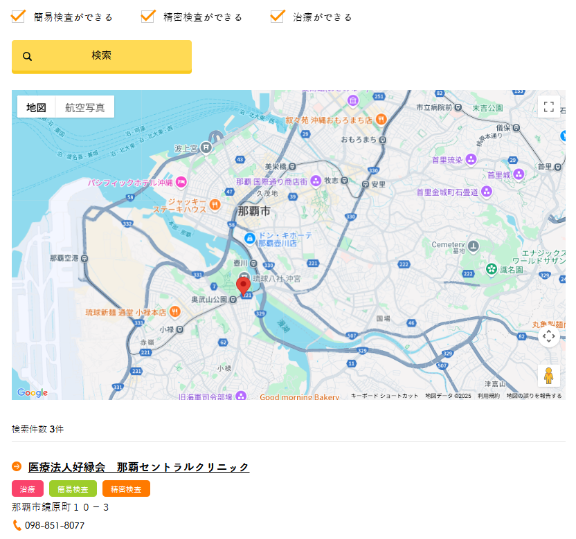 睡眠時無呼吸症候群の検査・診断・治療が一気通貫で行える｜那覇セントラルクリニック（那覇市）