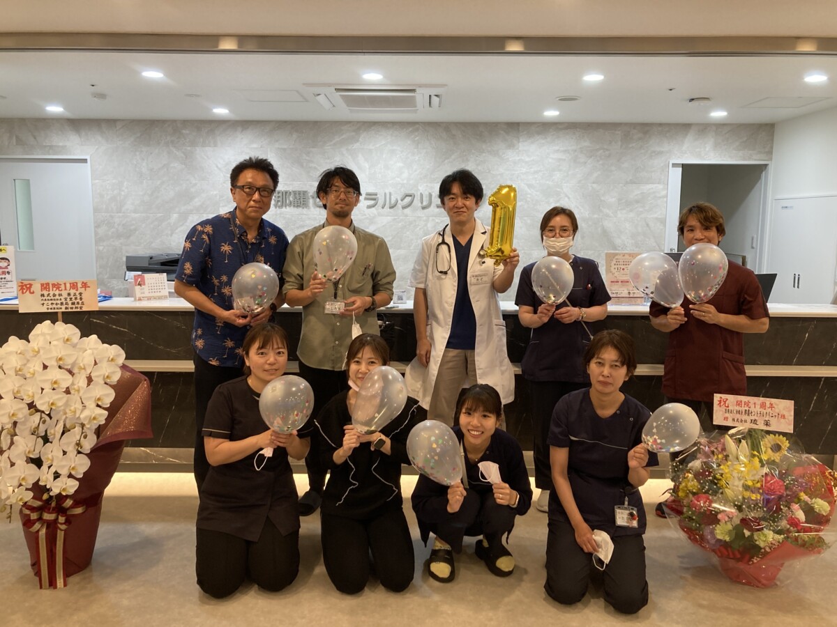 1周年を迎えました｜那覇セントラルクリニック