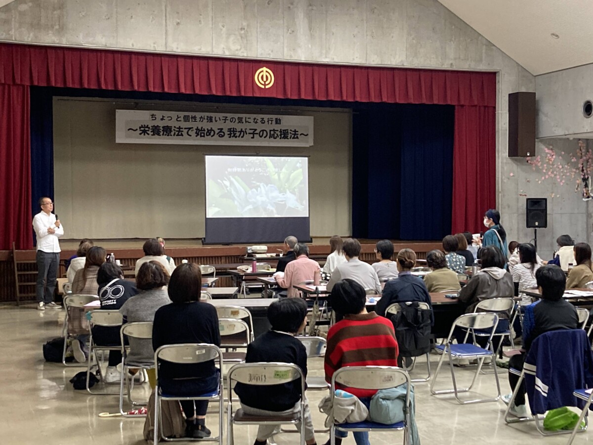 医療講演会を開催しました|『ちょっと個性が強い子の気になる行動 実は栄養がカギだった! ~栄養療法で始める、我が子の応援法~』|那覇セントラルクリニック 医療法人好縁会 理事長 下山直登