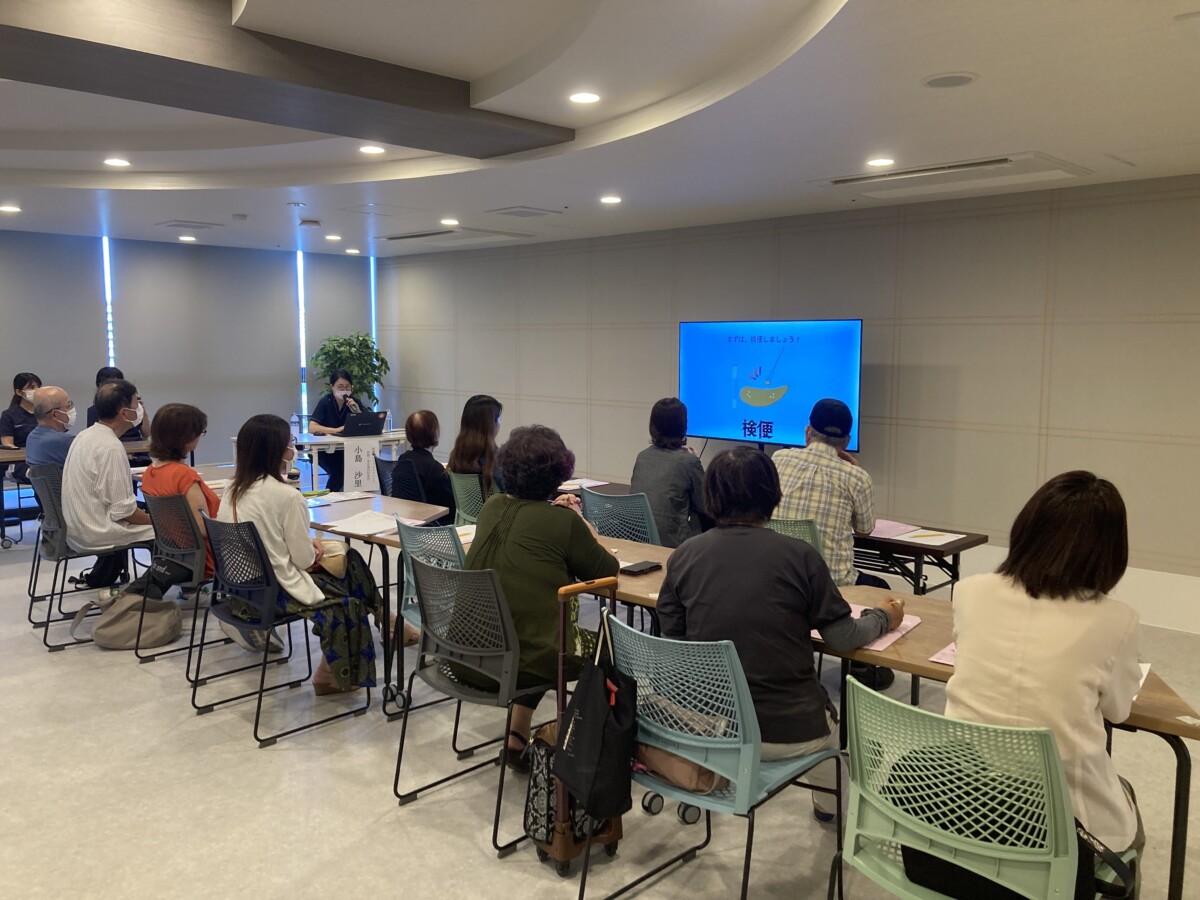 医療講演会開催｜「あなたの便通、大丈夫ですか？」 ～見逃したくない腸からのサイン～
